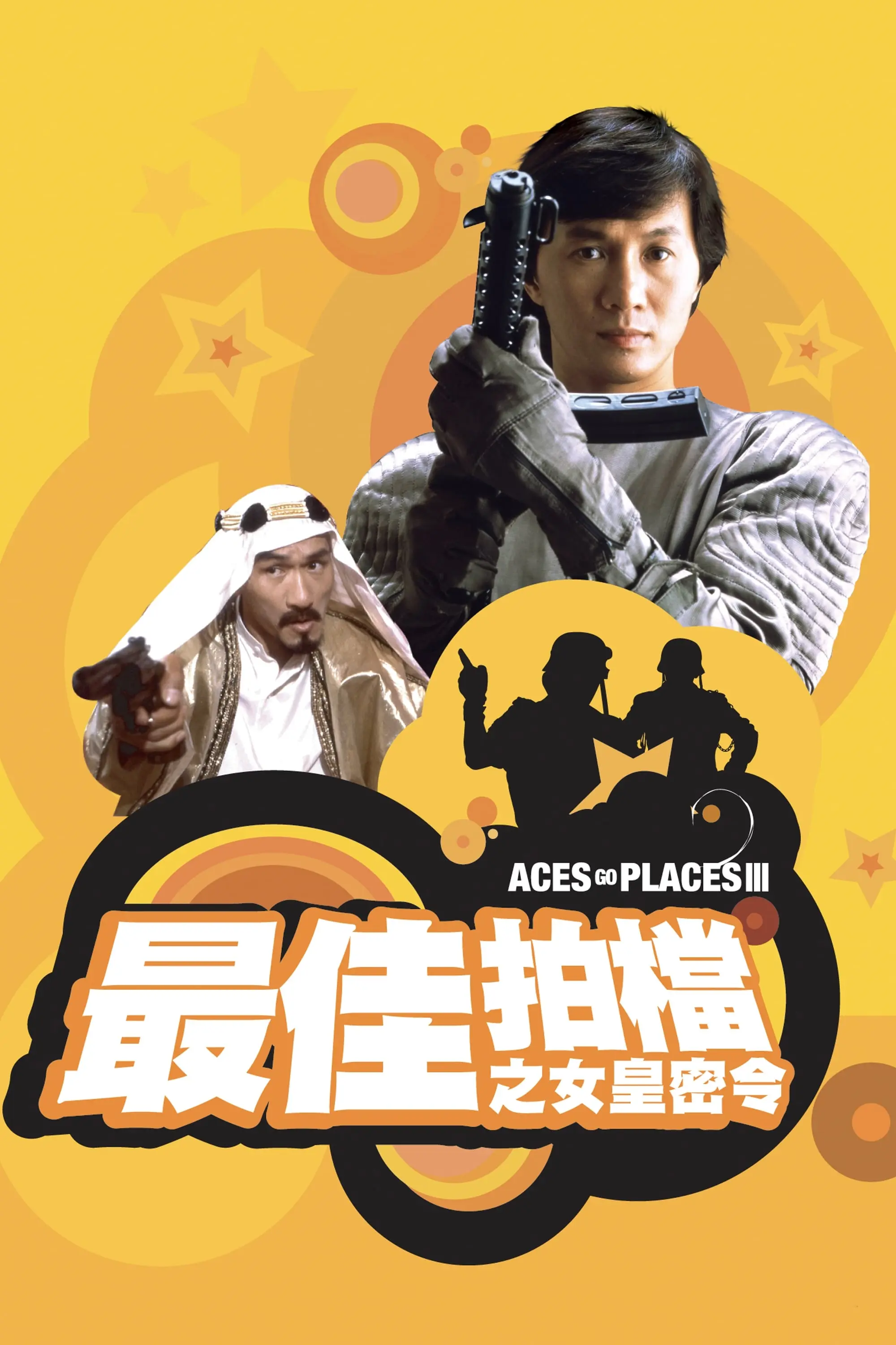 Poster: