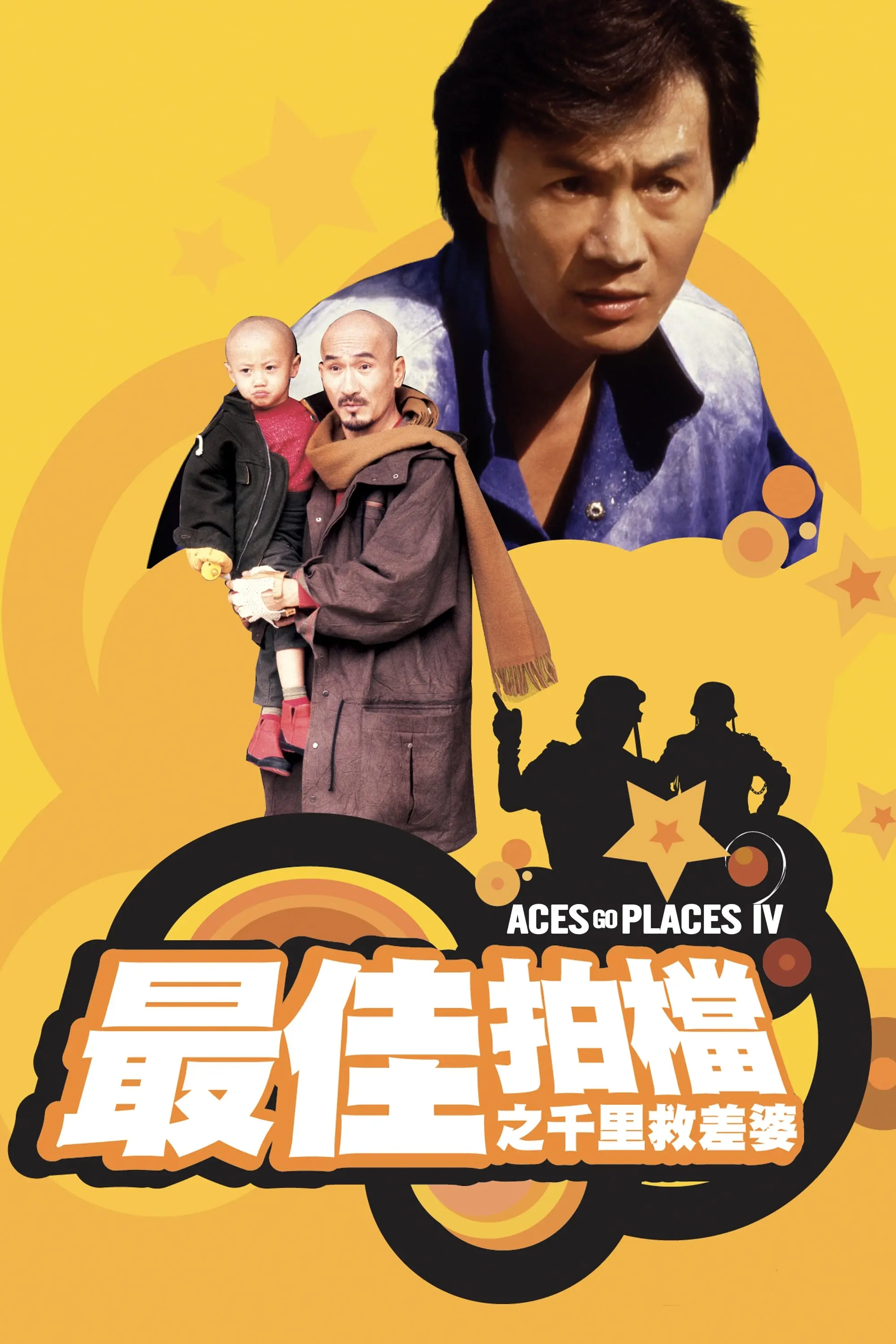 Poster: