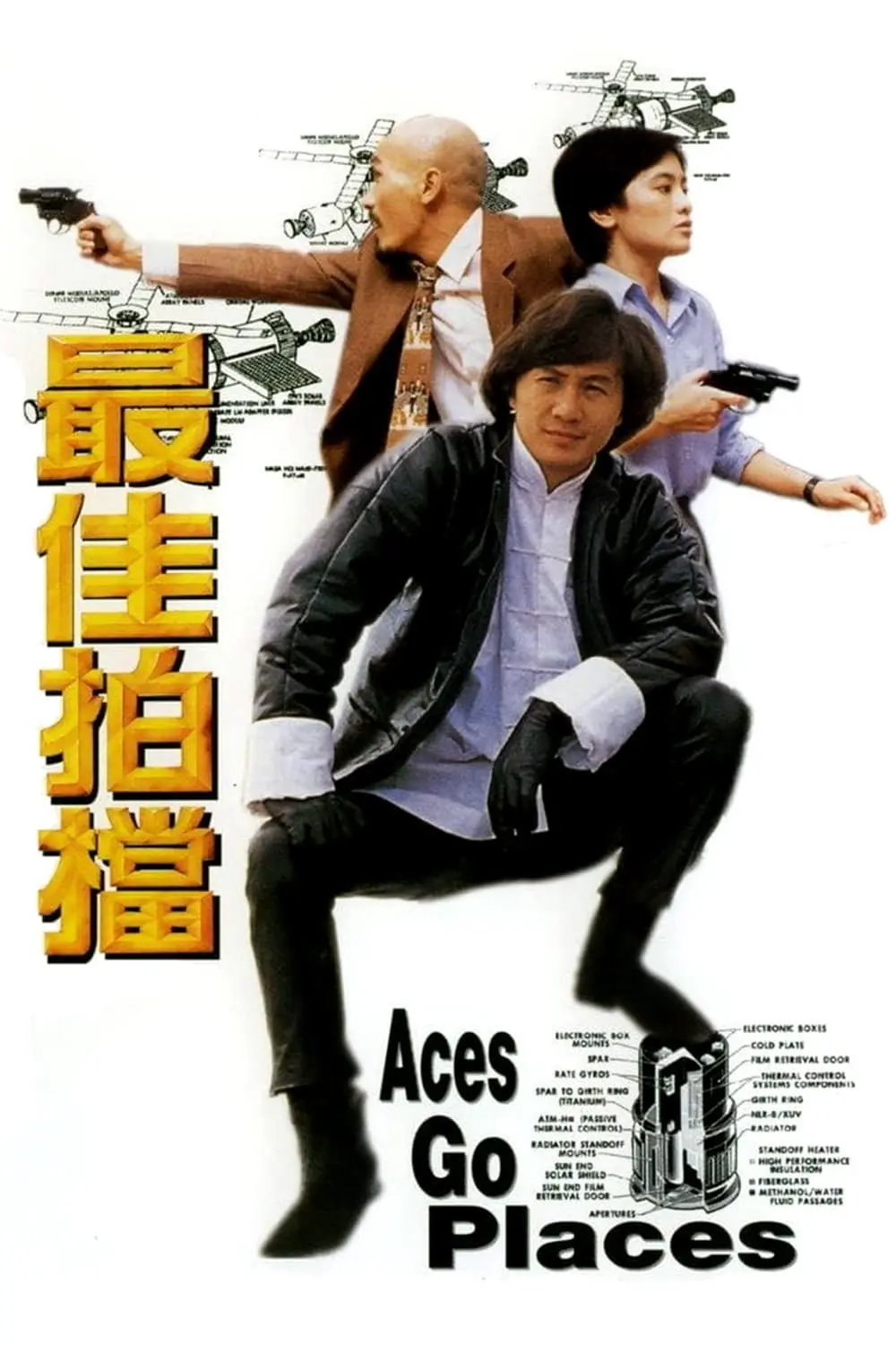 Poster: