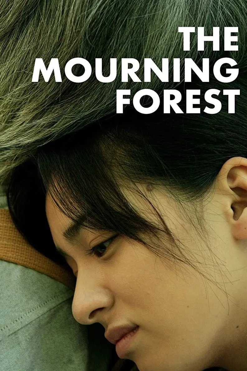Poster: