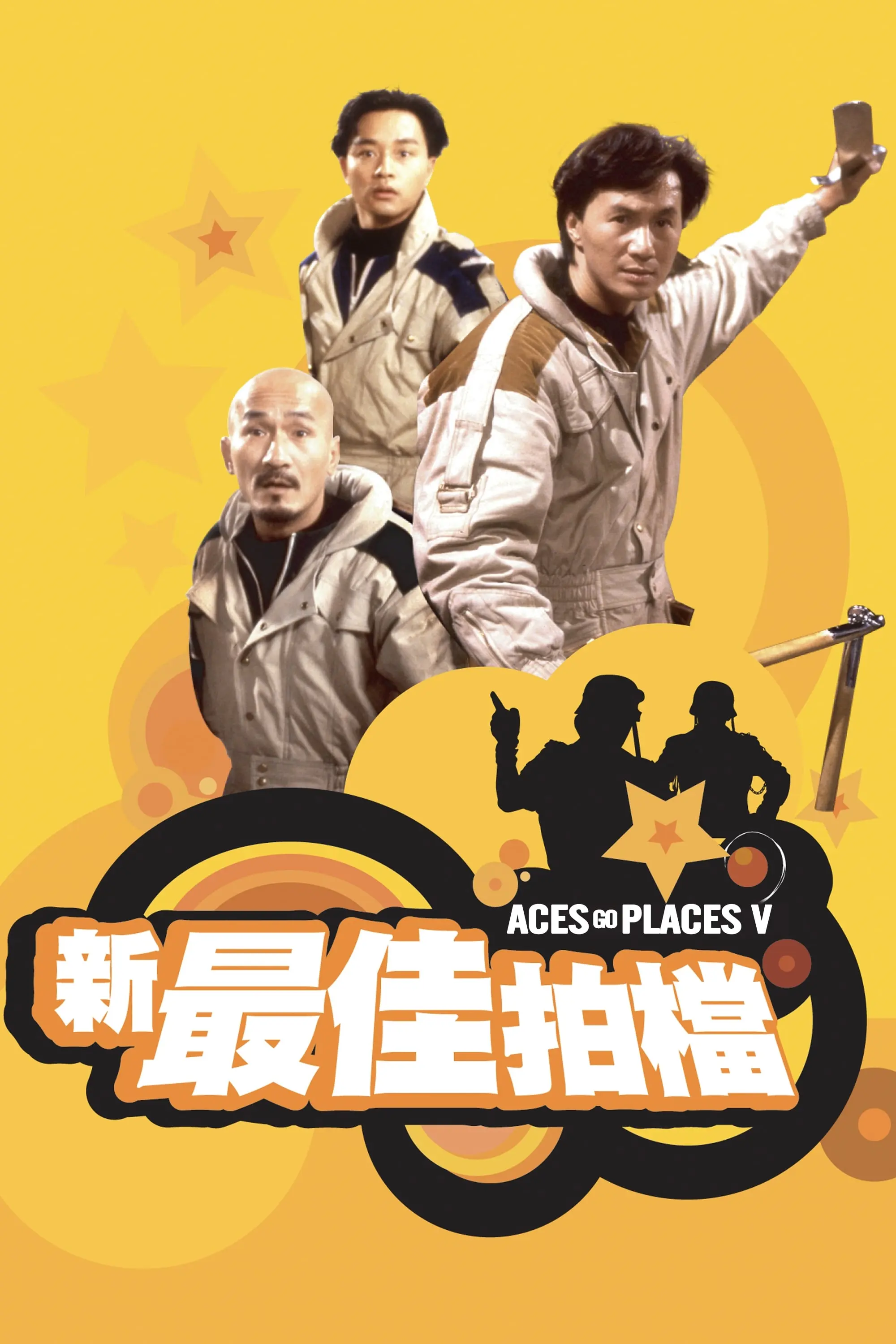 Poster: